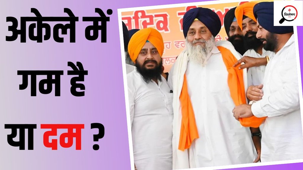Sukhbir Singh Badal