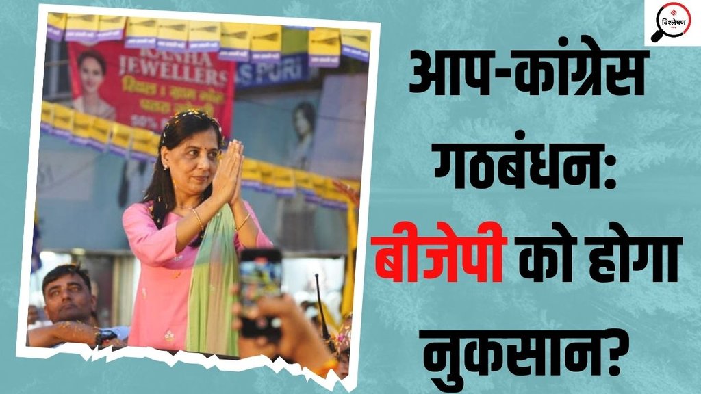 Sunita kejriwal