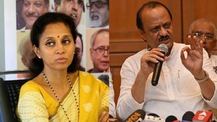Supriya Sule