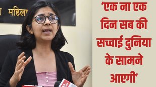Swati Maliwal, Swati Maliwal News, Swati Maliwal Video