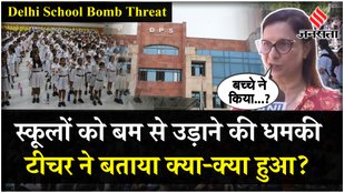Delhi School Bomb Threat