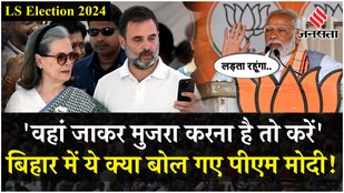 PM Modi lashes out at the opposition over reservation