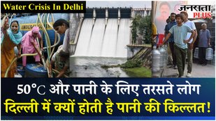 Why are the people of Delhi not getting water