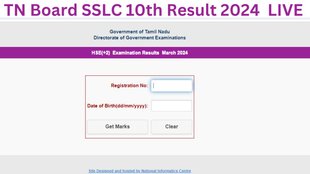 tamil nadu sslc result 2204, tn sslc result, tn sslc result 2024