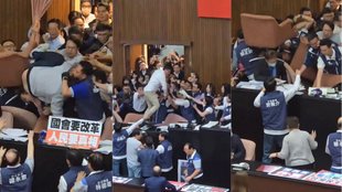 Taiwan Parliament