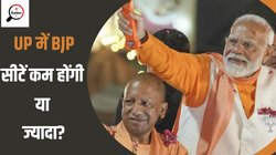लोकसभा चुनाव 2024 पर‍िणाम: बीजेपी के ल‍िए घटी है उत्‍तर प्रदेश की अहम‍ियत, जान‍िए कैसे