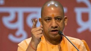 yogi government |