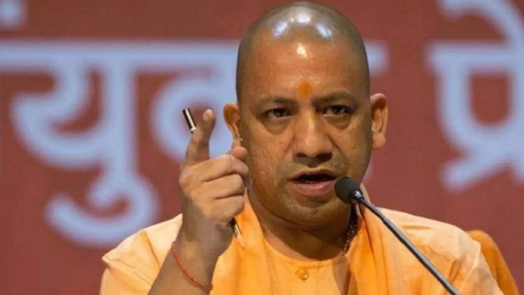 yogi government |