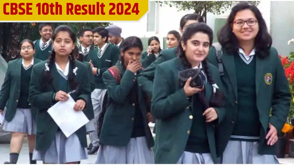 CBSE 10th Result 2024, CBSE 10th Result, CBSE Re