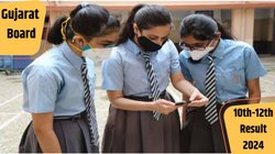 GSEB SSC 10th, HSC 12th Science Result 2024 Date: गुजरात बोर्ड 12वीं साइंस का रिजल्ट पहले करेगा घोषित, जल्द जारी होगा नोटिफिकेशन