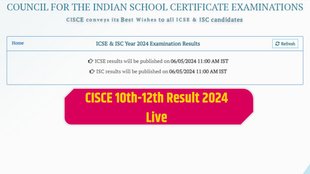 CISCE Board Class 10th and 12th Result, ISC 12th Result, ISC 10th Result