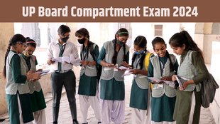 UP Board Compartment Exam 2024, UP Board Result 2024, UP Board Result, UP Board,