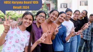 HBSE Result 2024, HBSE 10th Result 2024, HBSE Haryana Board Result 2024,