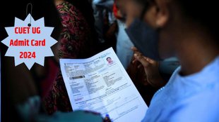 CUET UG Admit Card 2024, CUET UG Exam 2024, CUET 2024,