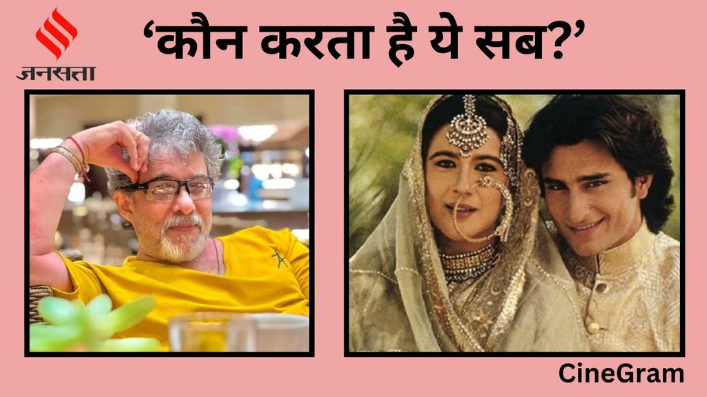 Deepak Tijori On Amrita Singh Saif Ali khan