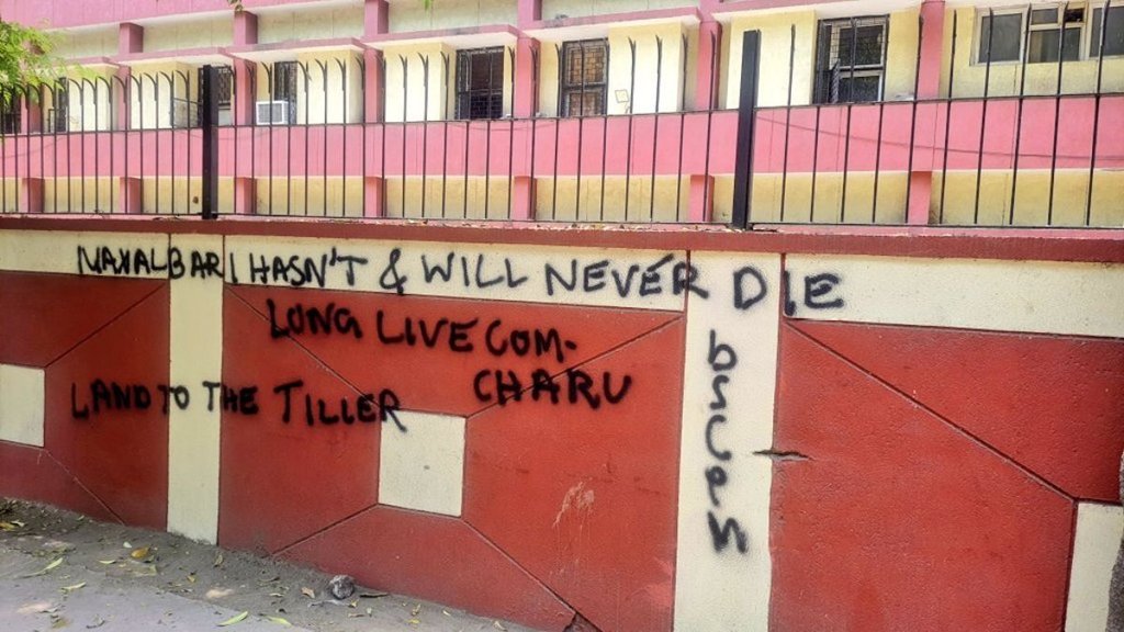 DU walls 'Boycott Election, Naxalbari Zindabad, controversial Slogans