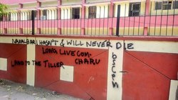 DU की दीवारों पर लिखे गए ‘बायकॉट इलेक्शन’ और ‘नक्सलबाड़ी जिंदाबाद’ के विवादित नारे, दर्ज हुई FIR