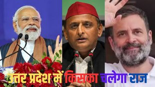 Uttar Pradesh Election 2024, Lok Sabha Elections, PM Modi
