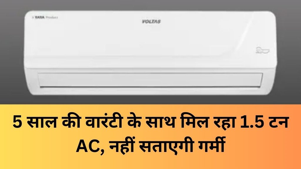 Cheapest AC, Cheapest Split AC, Voltas Split AC
