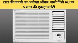 cheapest Window AC, Window AC, AC Offers