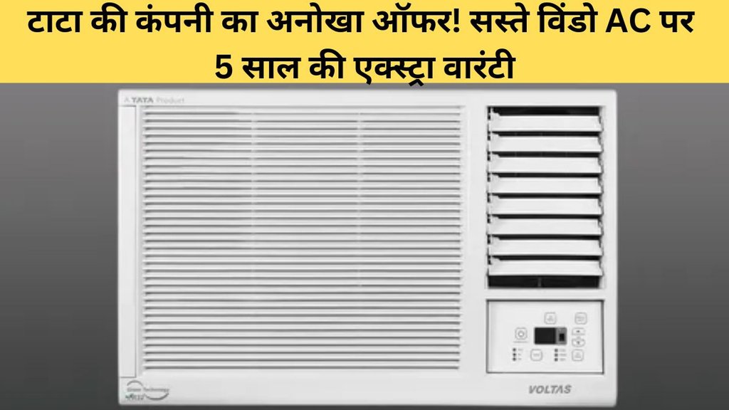 cheapest Window AC, Window AC, AC Offers