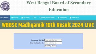west bengal madhyamik result, west bengal madhyamik result 2024, wbbse madhyamik result 2024, wb madhyamik result, madhyamik result 2024, wb madhyamik result 2024, wbbse 10th result 2024
