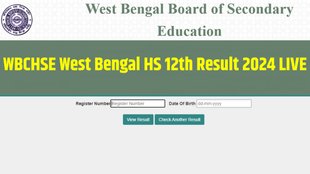 wb hs result, wb hs result 2024, wb hs result 2024 date, wb hs result date 2024, wb 12th result 2024 date, wbchse result, wbchse result 2024