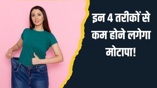 Weight loss । Weight loss Tips । Weight Loss Diet