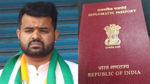 What is Diplomatic Passports | Diplomatic Passports | Karnataka News