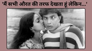 CineGram, Mithun Chakraborty, Mithun Chakraborty called himself the most married bachelor