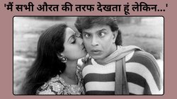 CineGram: जब श्रीदेवी संग शादी की खबरों पर मिथुन ने तोड़ी थी चुप्पी, खुद को बताया था ‘द मोस्ट मैरिड बैचलर’