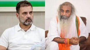 acharya pramod krishnam | rahul gandhi | ram mandir |