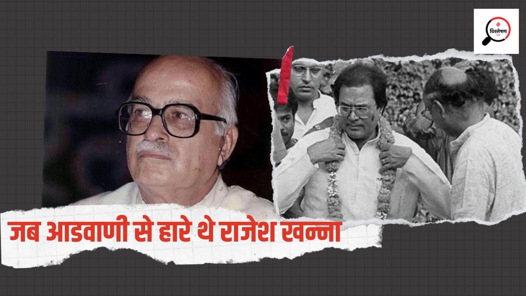 New Delhi Lok Sabha| election 2024| loksabha chunav