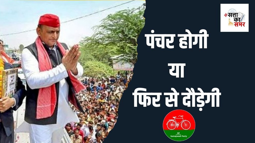 akhilesh yadav| kannauj seat| election 2024