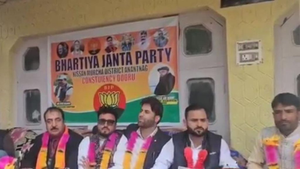 anantnag | kashmir | loksabha elections |