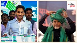 Andhra Chunav 2024: आंध्र प्रदेश में तीन राजधानी का मुद्दा क्या जगन को पड़ेगा भारी, नायडू को मिलेगा राजनीतिक फायदा?