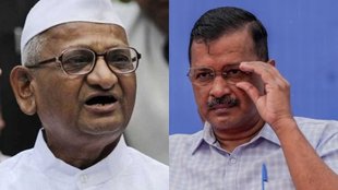 Lok Sabha Chunav, Lok Sabha Elections, anna Hazare
