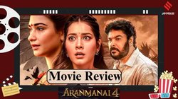 Aranmanai 4 Review: कमजोर दिल वाले न देखें राशि खन्ना और तमन्ना भाटिया की ये फिल्म, हंसा-हंसाकर डराएगी ‘अरनमनई 4’ | South Adda