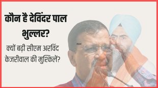Arvind Kejriwal | Khalistan | NIA