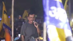 arvind kejriwal | tihar jail | aap |