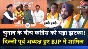 Arvinder Singh Lovely joined the BJP