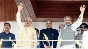 atal bihari vajpayee, sonia gandhi,