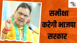 Lok Sabha Chunav 2024: बंगाल के फैसले का असर राजस्थान में, ओबीसी लिस्ट में मुस्लिमों का होना सही या गलत? लोकसभा चुनाव के बाद होगी जांच