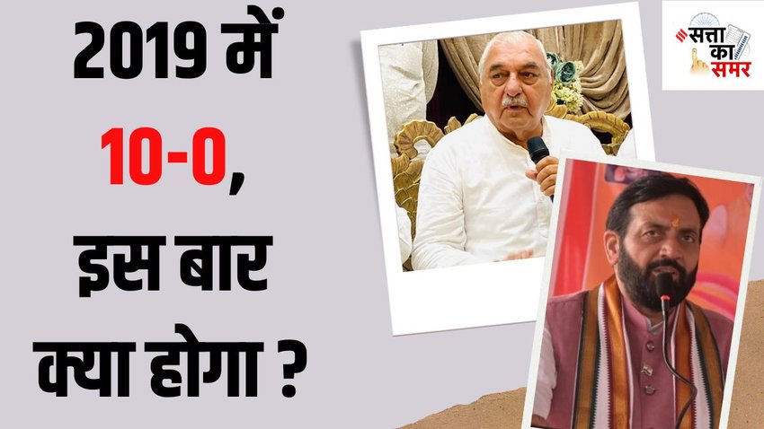 bhupinder singh hooda