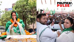 bihar | lok sabha chunav | rjd