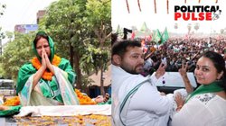 Bihar Politics: ‘किडनी देने वाली बेटी’, लालू प्रसाद यादव की दोनों बेटियों के लिए आसान नहीं सियासी पिच, बीजेपी के दो दिग्गज सामने; जानिए पिछले चुनाव के समीकरण