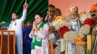 bihar | loksabha elections | pm modi tejashwi yadav |