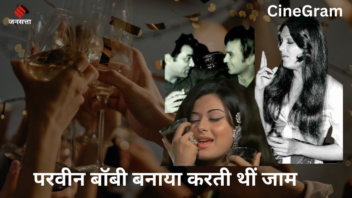 CineGram, Bollywood News