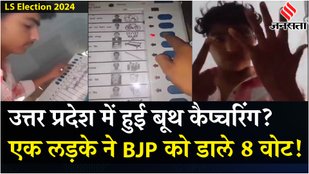 Samajwadi Party fears booth capturing in UP