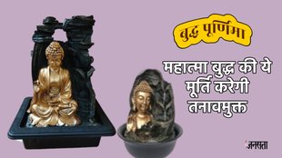 buddha fountain statue, buddha fountain statue indore, vastu tips for buddha statue, buddha fountain statue feng shui, vastu tips for home